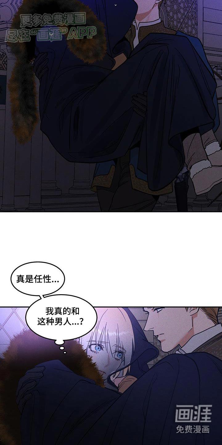 第26章：是谁