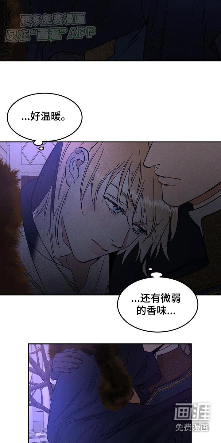 第26章：是谁