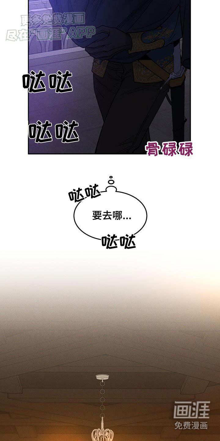 第26章：是谁
