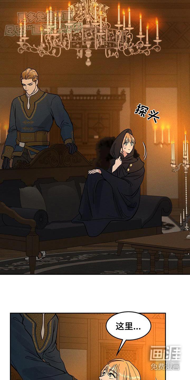 第26章：是谁