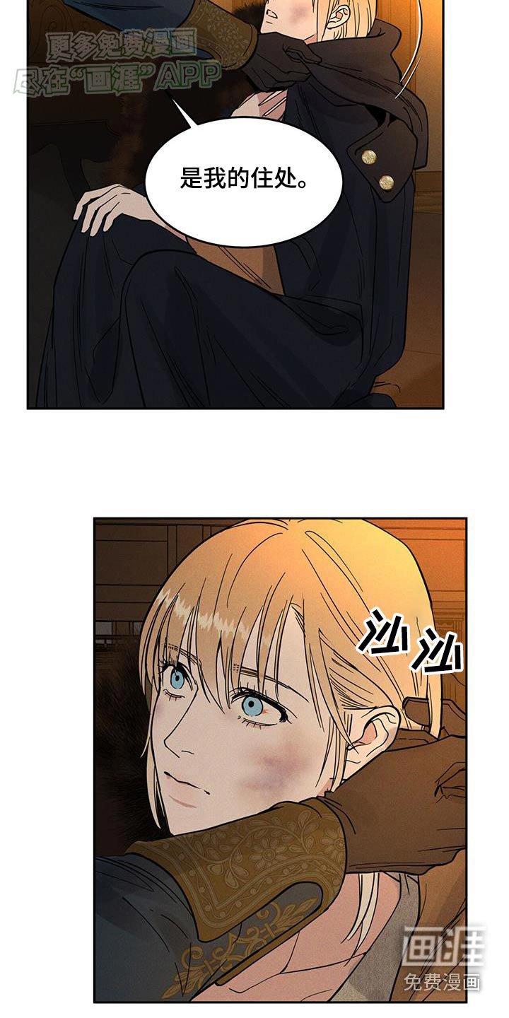 第26章：是谁