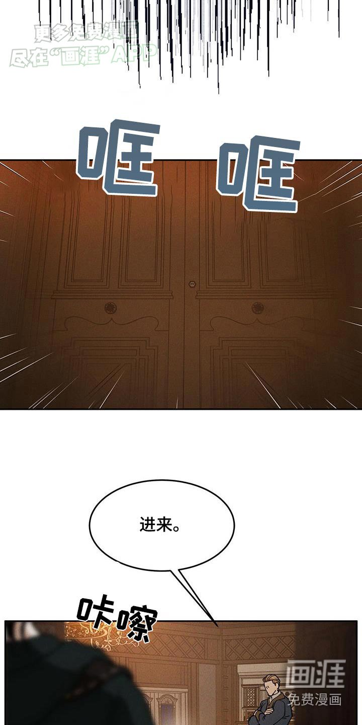 第26章：是谁