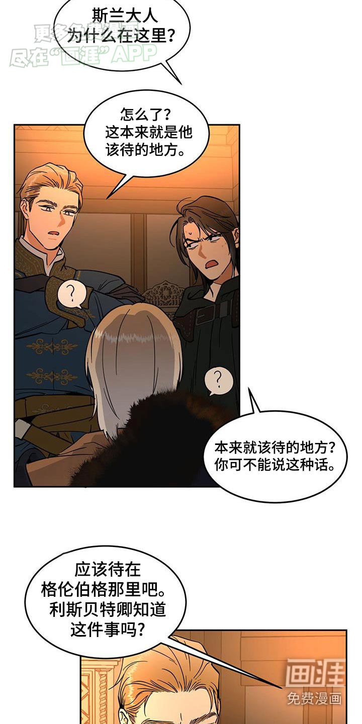第26章：是谁