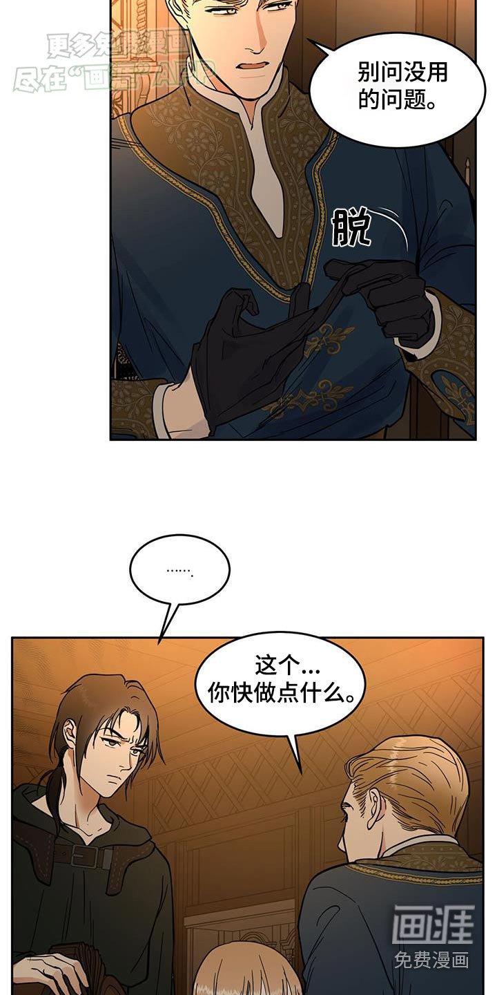 第26章：是谁