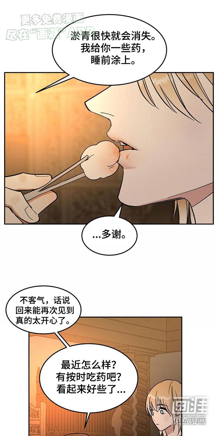第26章：是谁