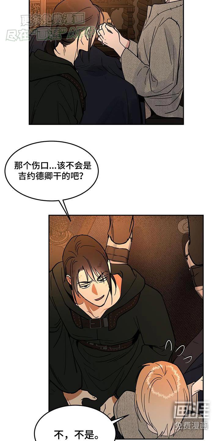 第26章：是谁