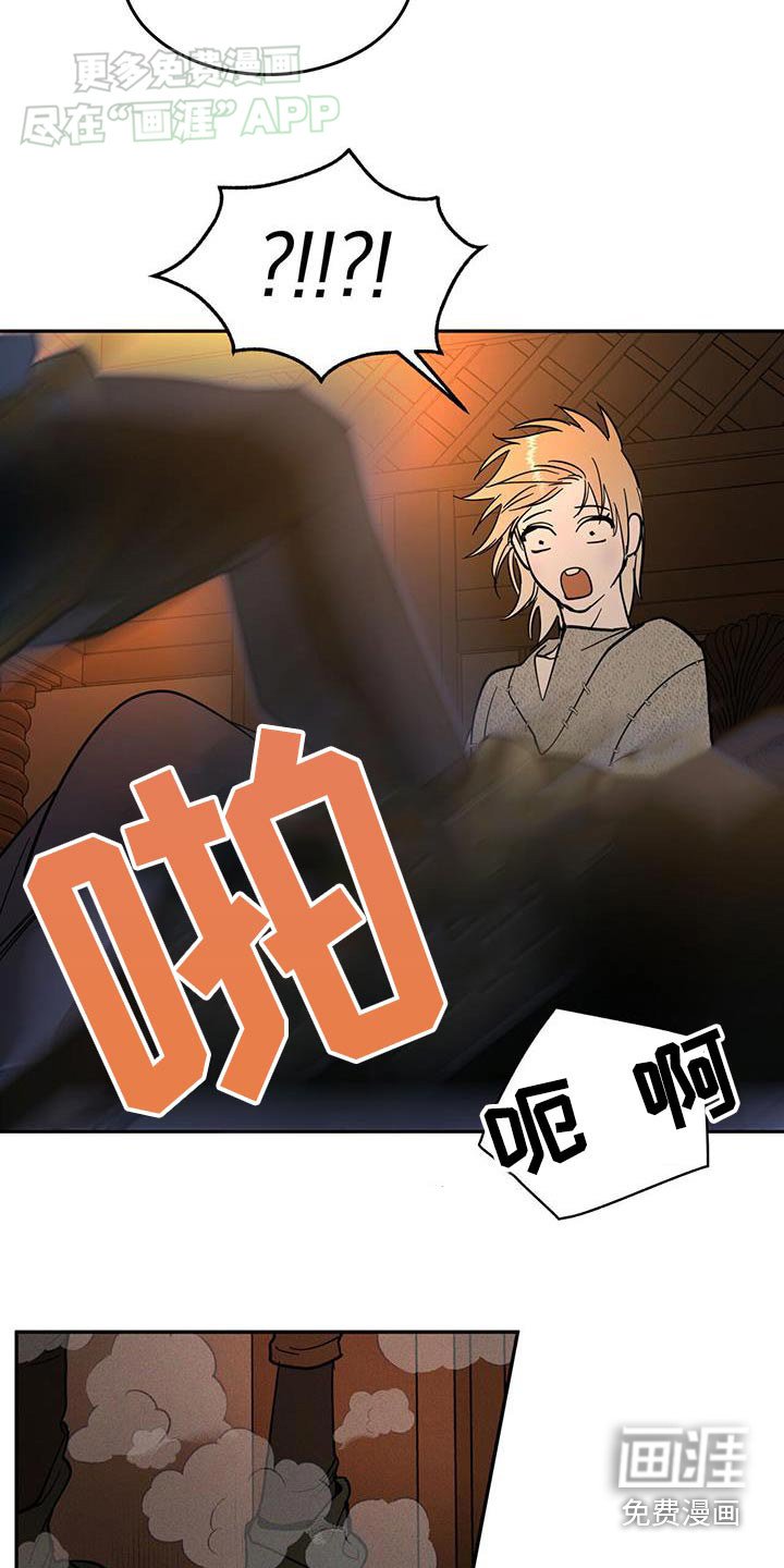 第26章：是谁