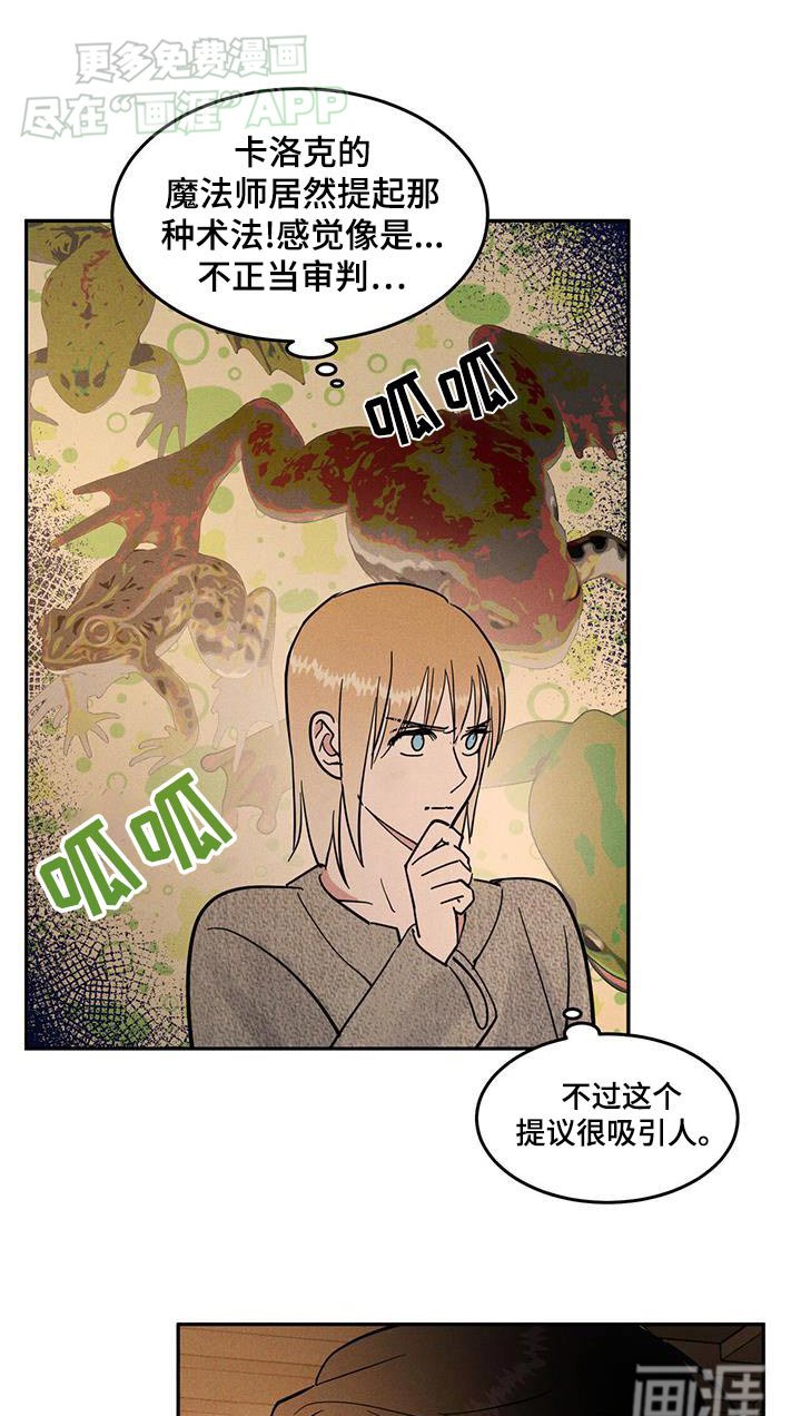 第27章：适可而止
