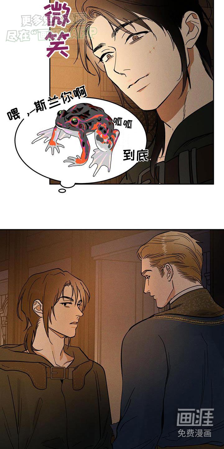 第27章：适可而止