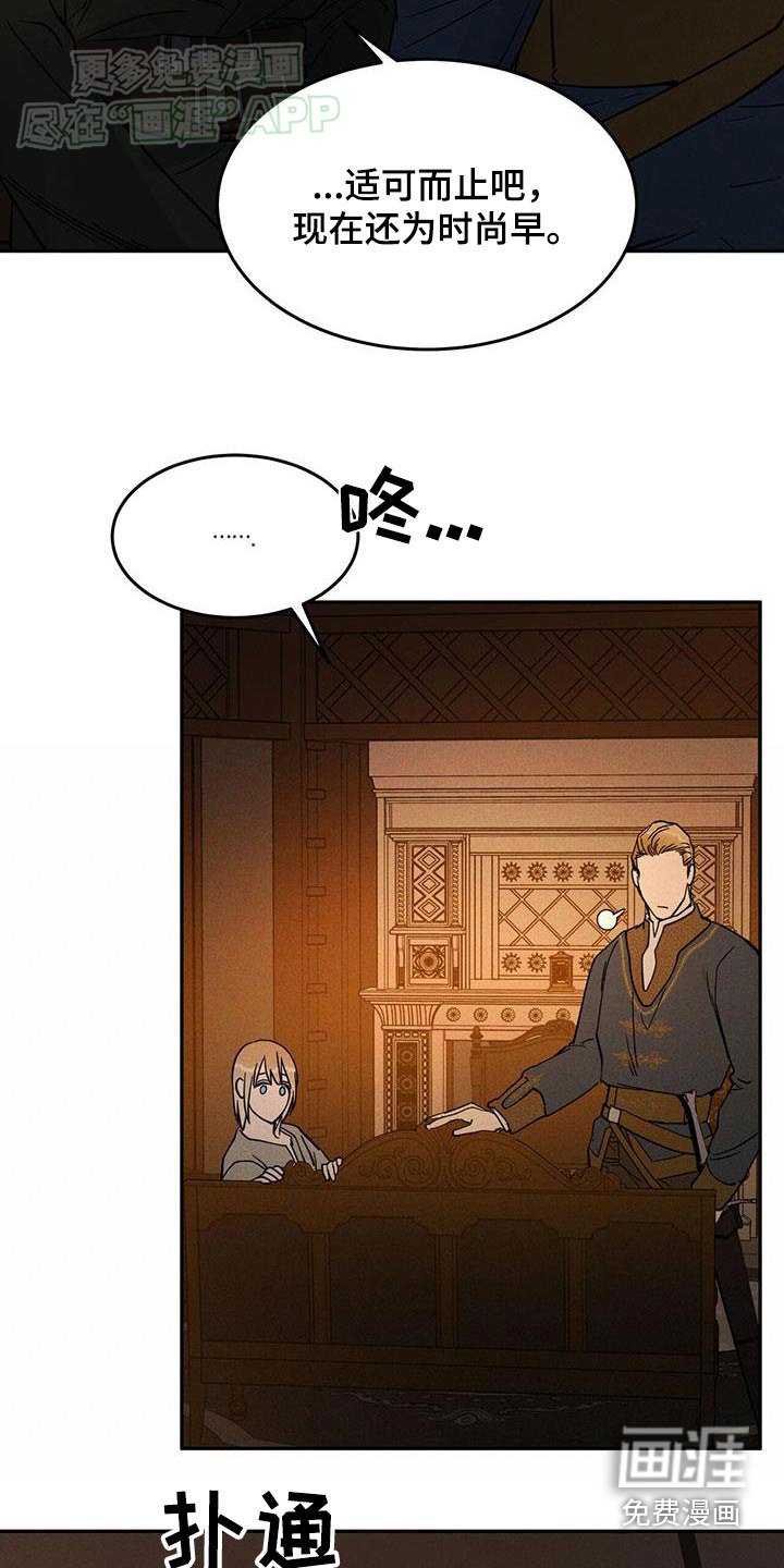 第27章：适可而止