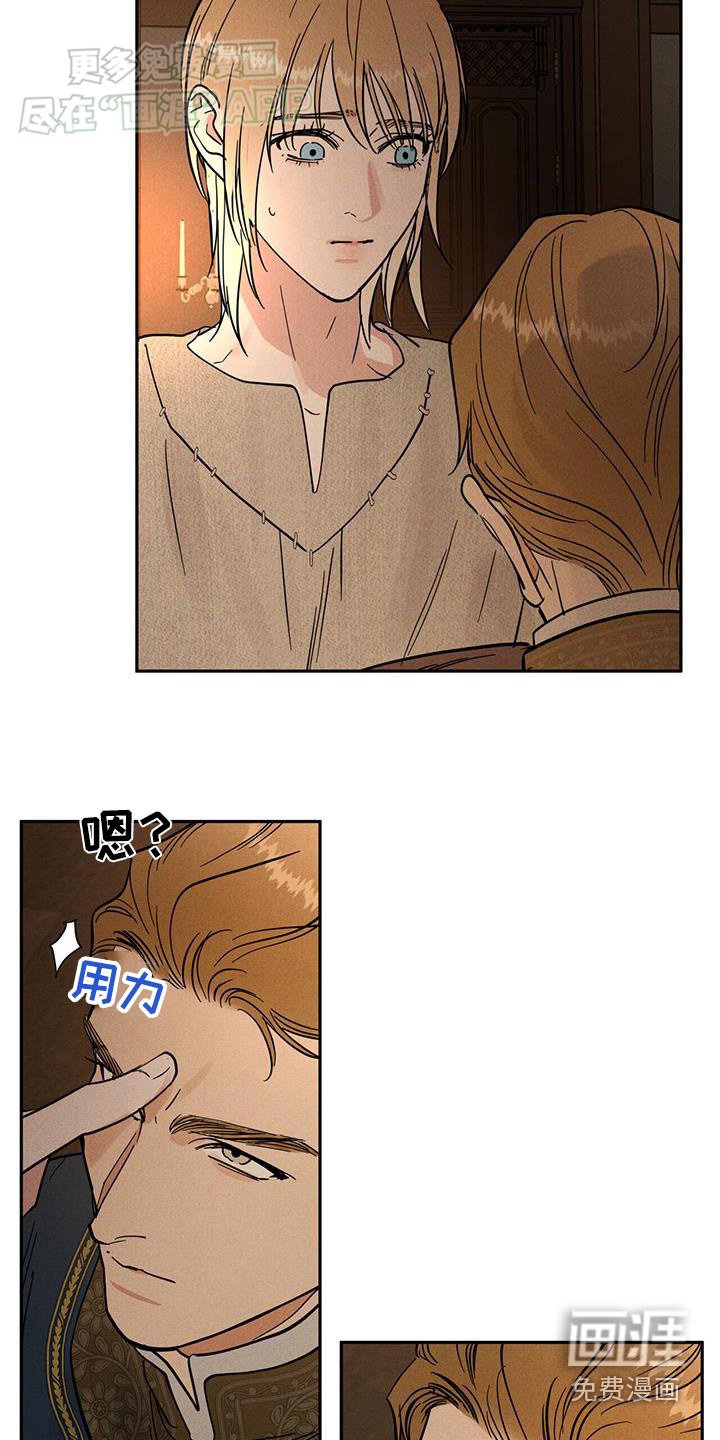 第27章：适可而止