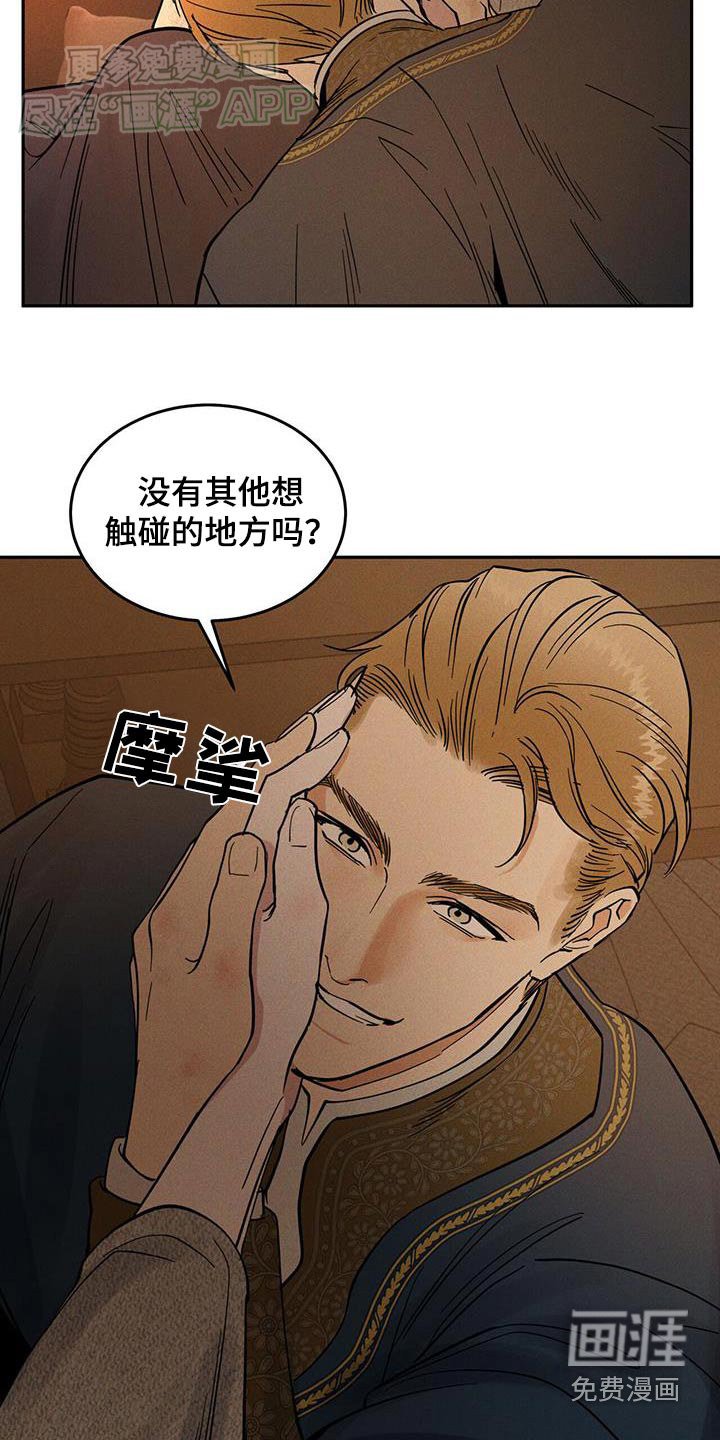 第27章：适可而止