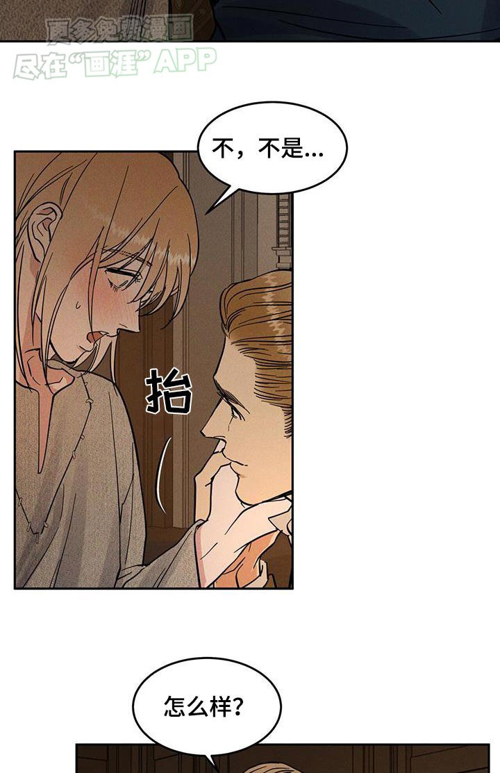 第27章：适可而止