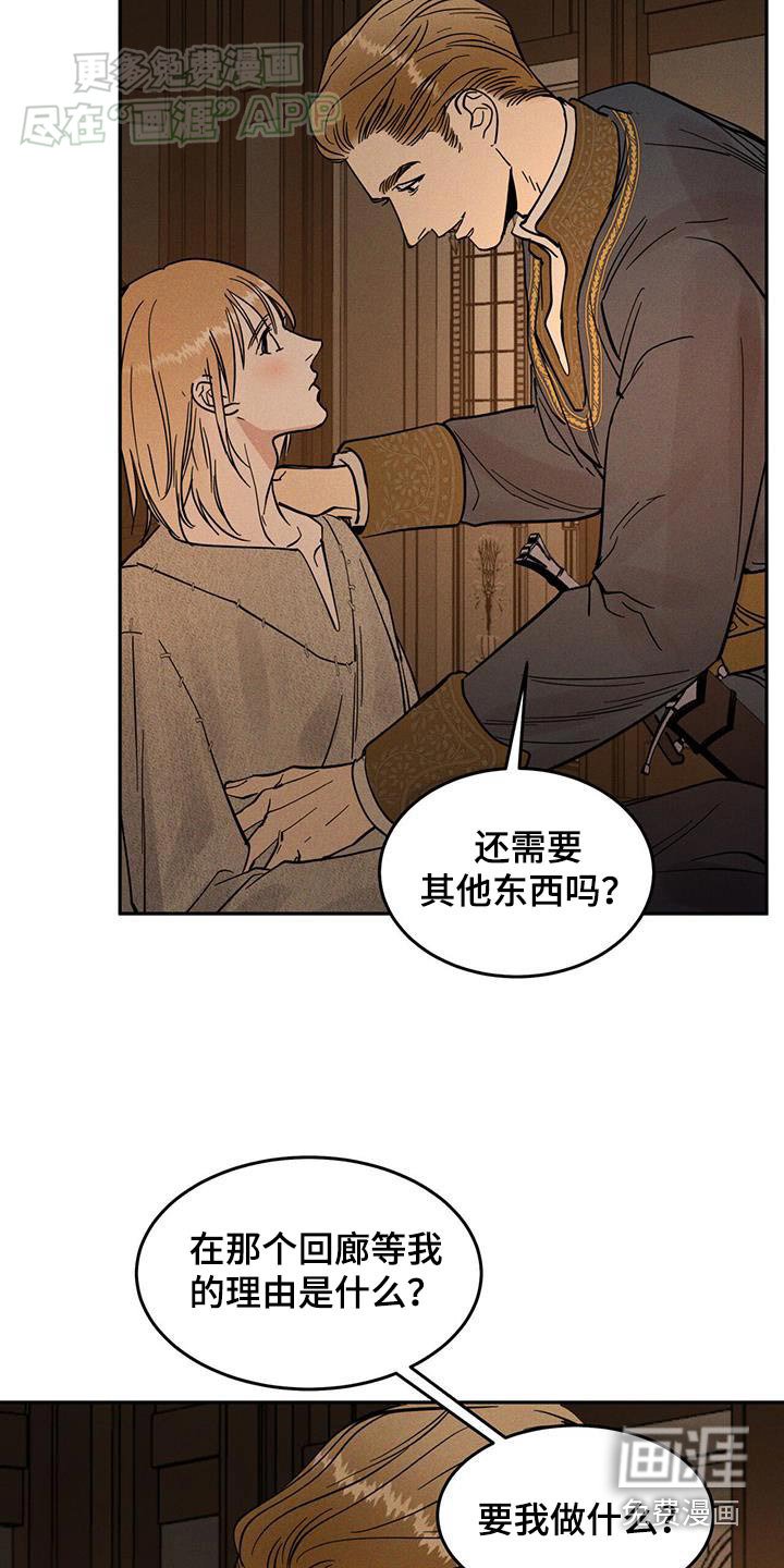 第27章：适可而止