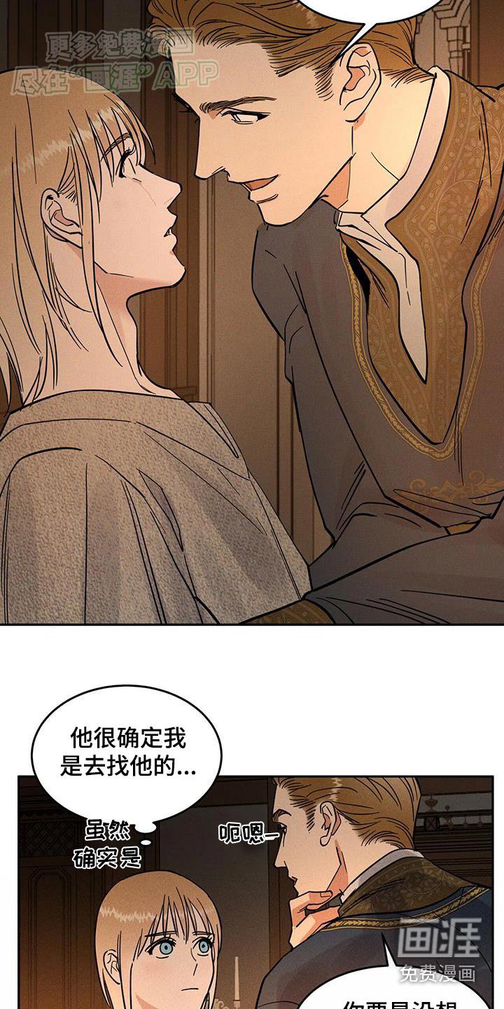 第27章：适可而止