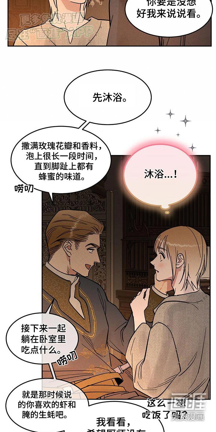 第27章：适可而止