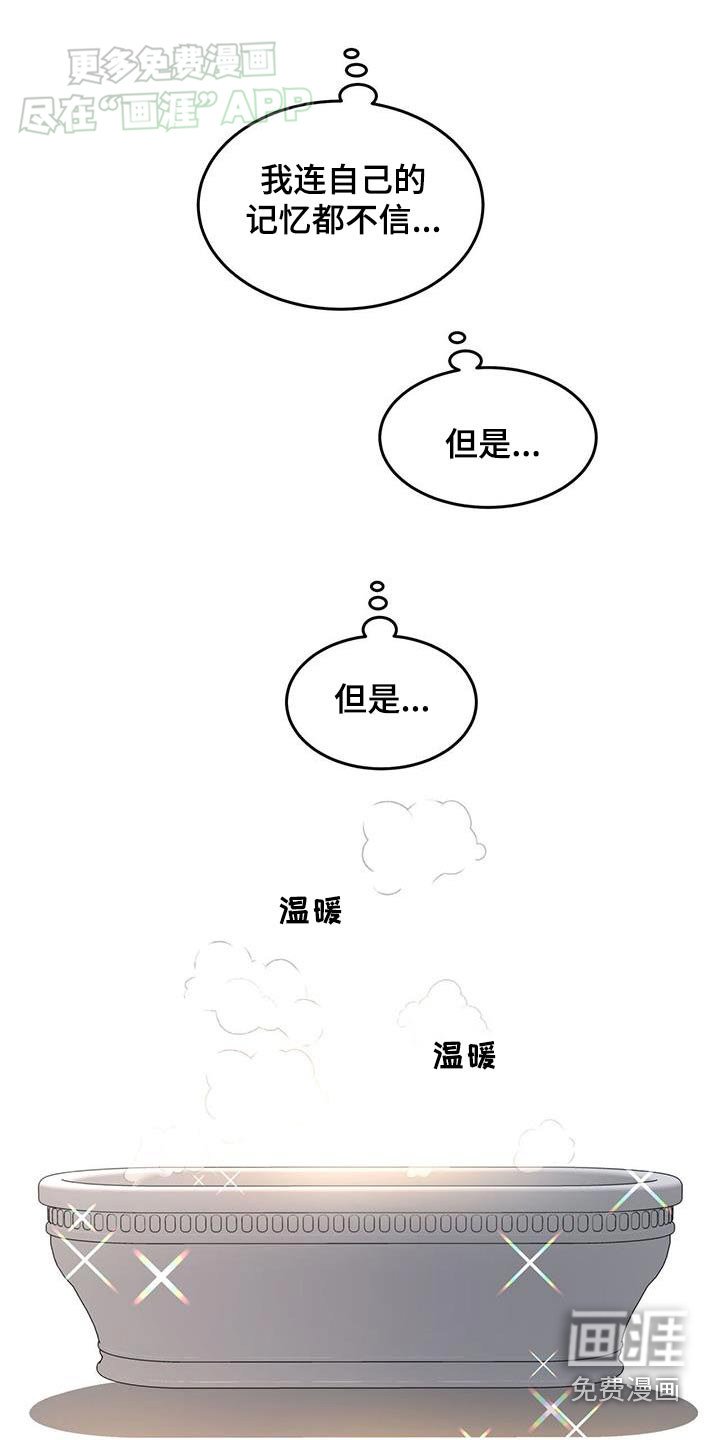 第27章：适可而止