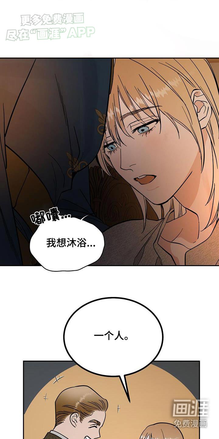 第27章：适可而止