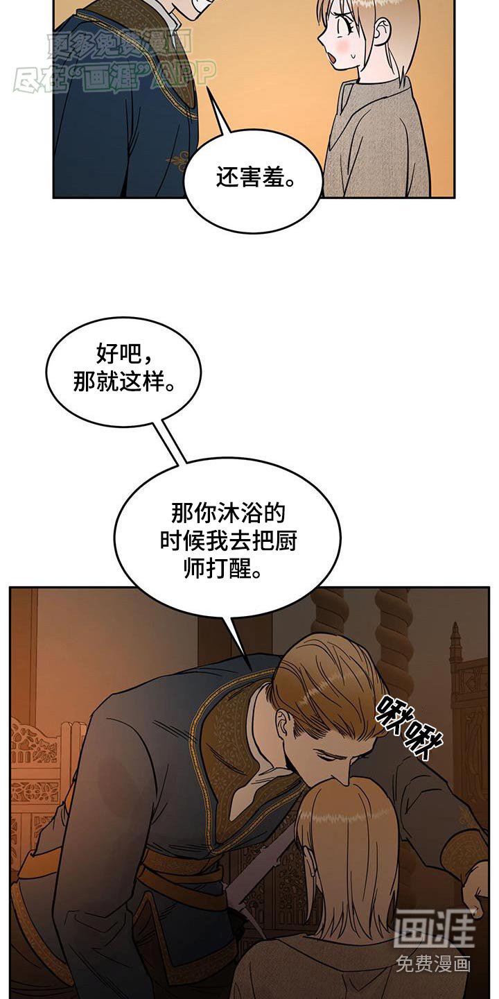 第27章：适可而止