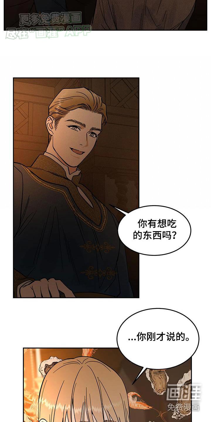 第27章：适可而止
