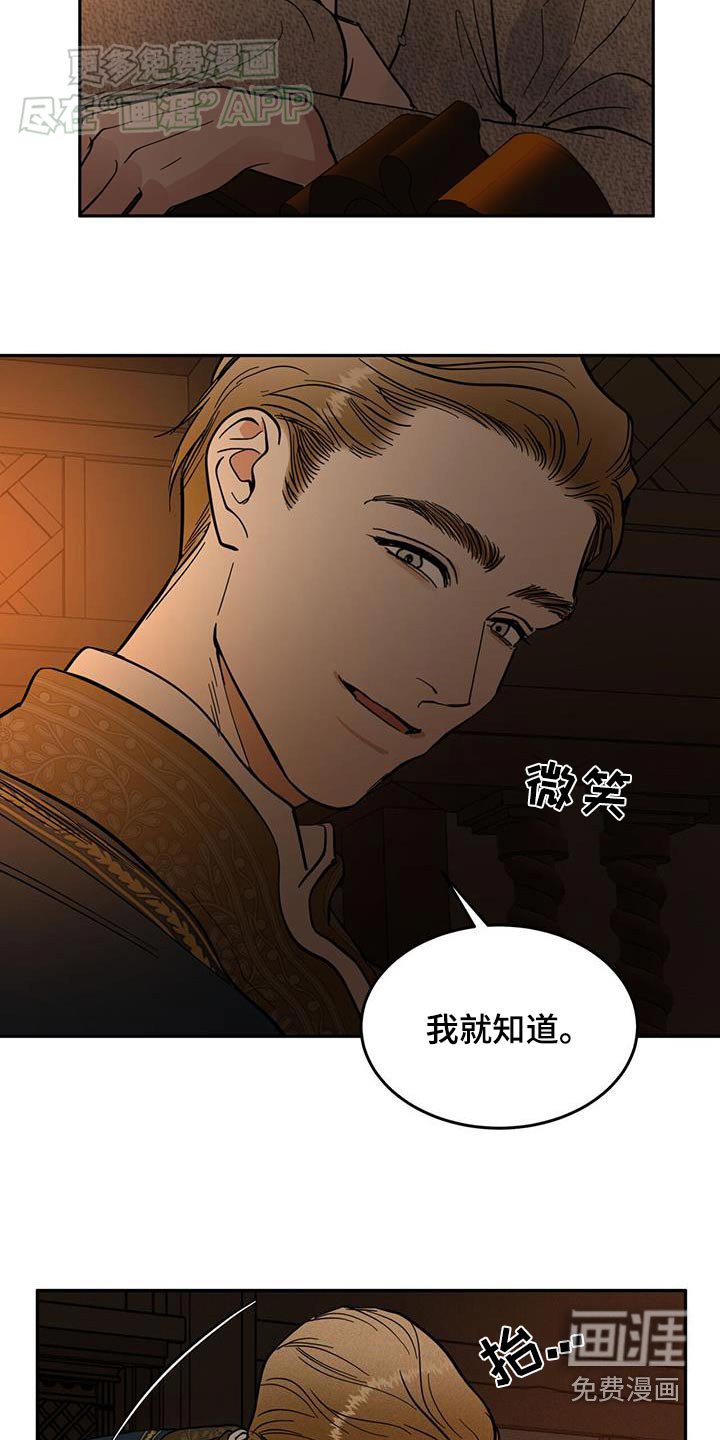 第27章：适可而止