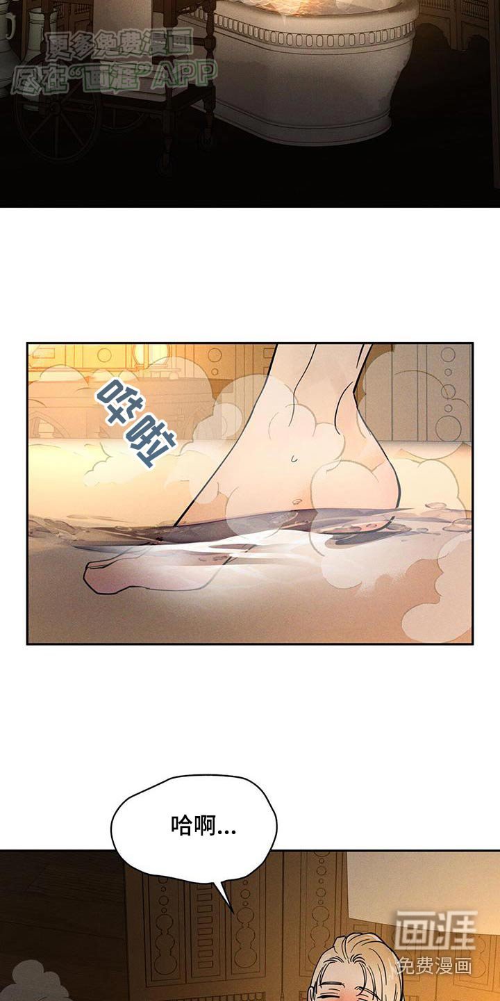 第28章：自己一个人