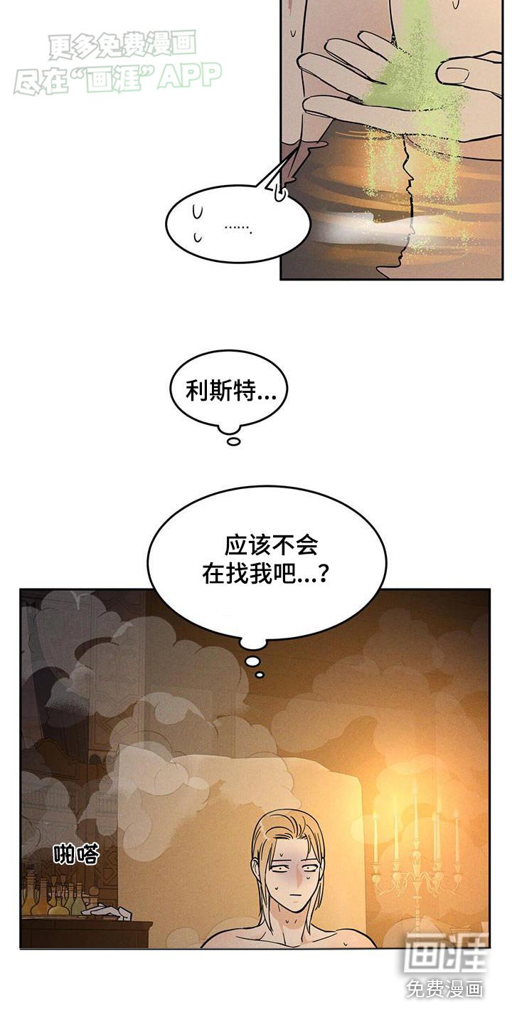 第28章：自己一个人