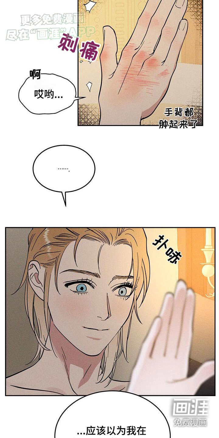 第28章：自己一个人