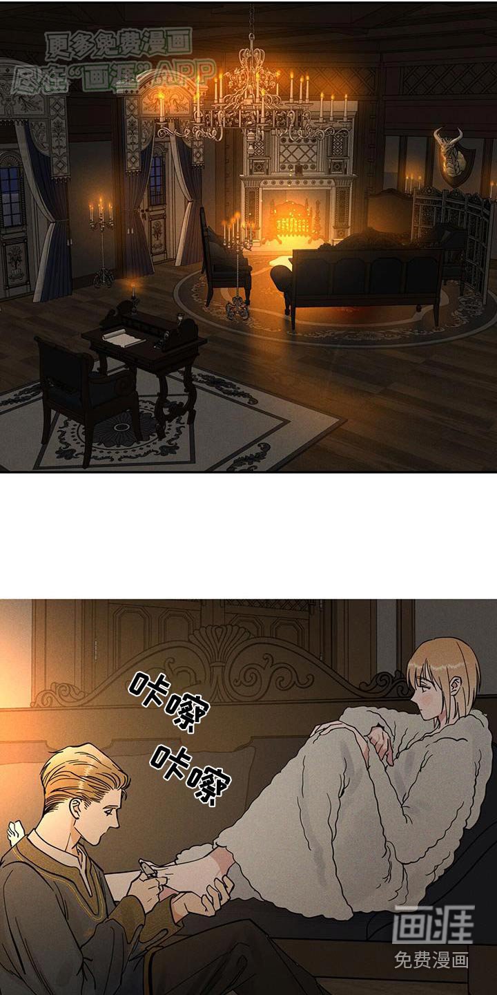 第28章：自己一个人