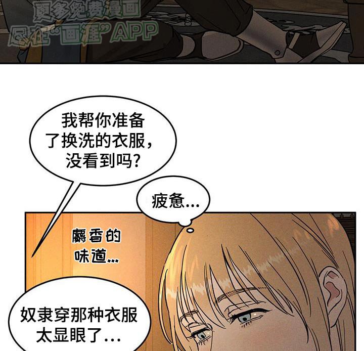 第28章：自己一个人