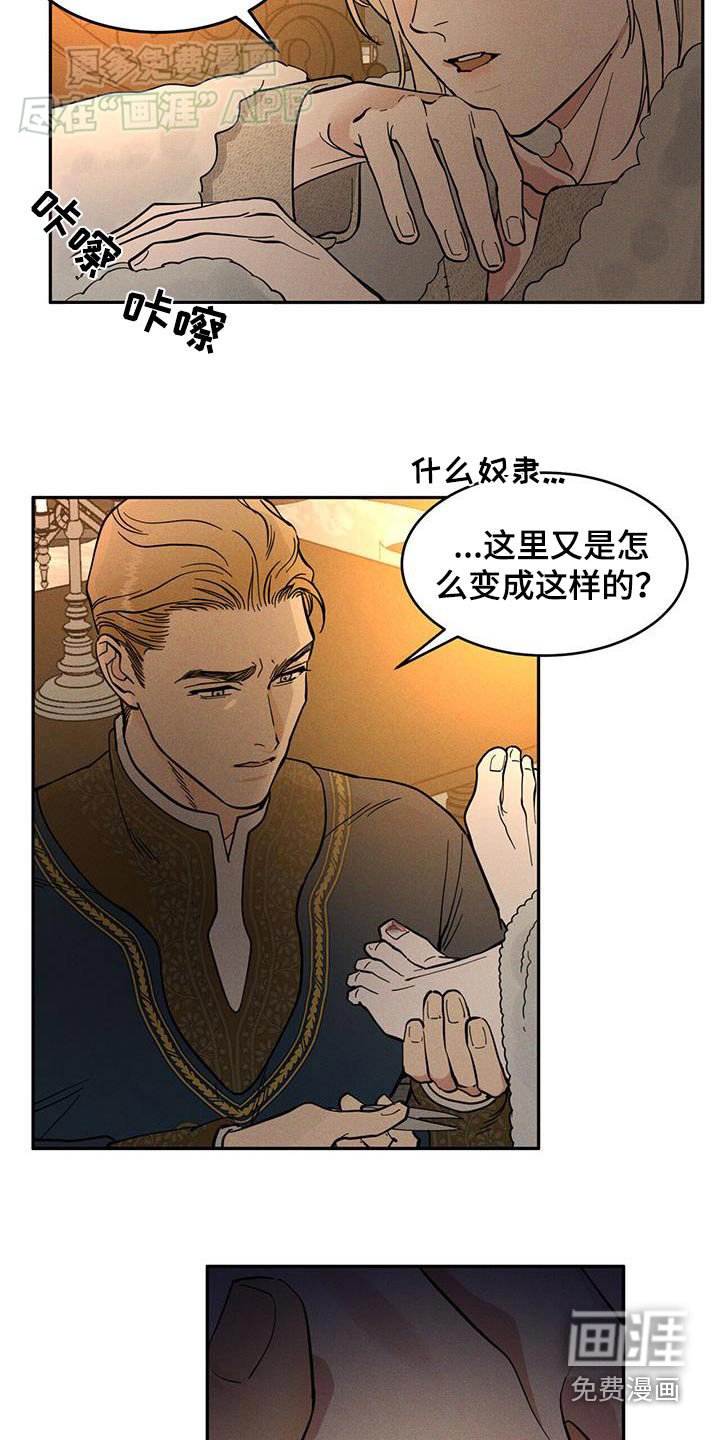 第28章：自己一个人