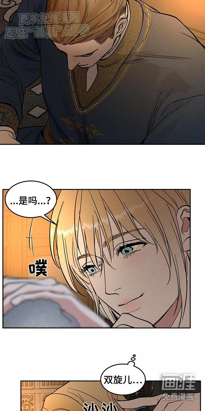 第28章：自己一个人