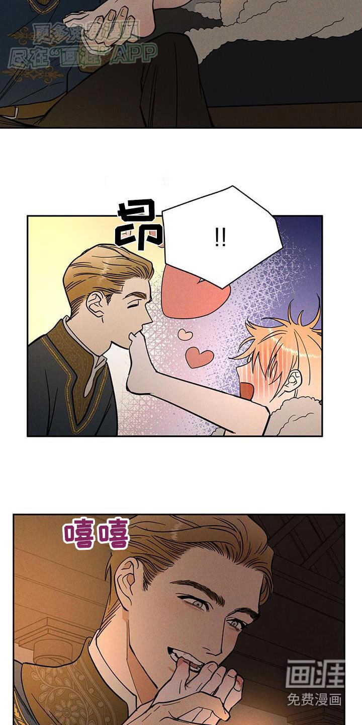 第28章：自己一个人