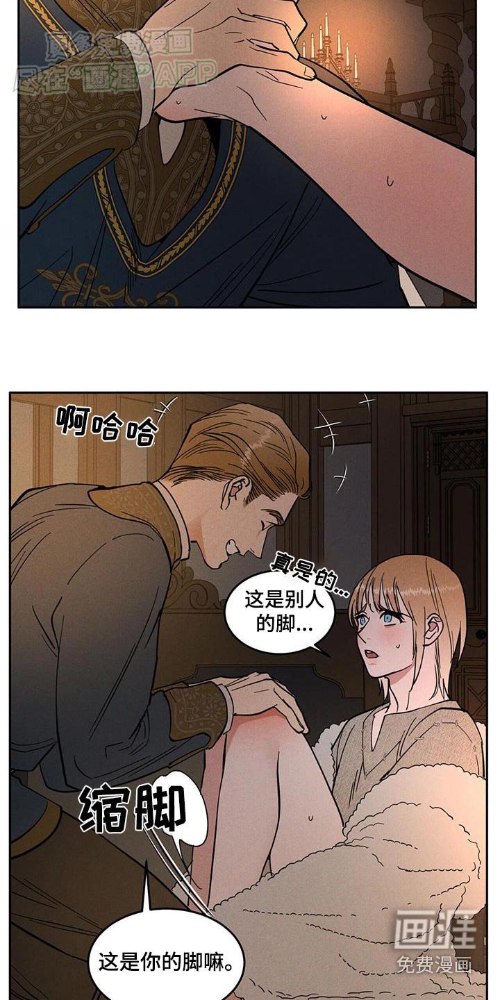 第28章：自己一个人