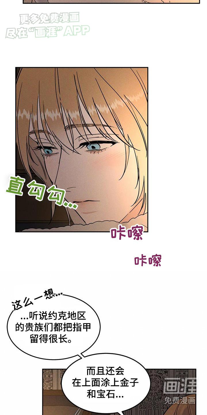 第28章：自己一个人