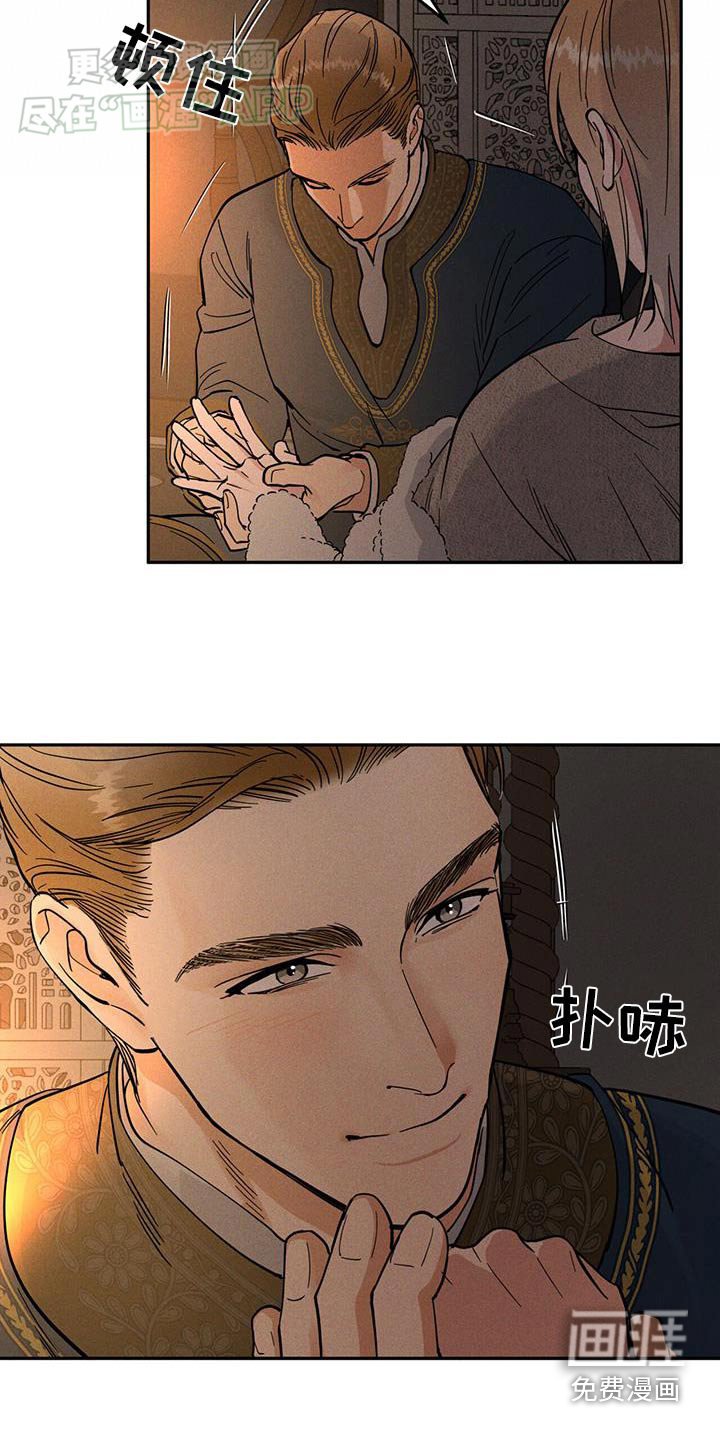 第28章：自己一个人