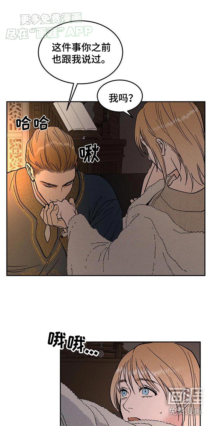 第28章：自己一个人