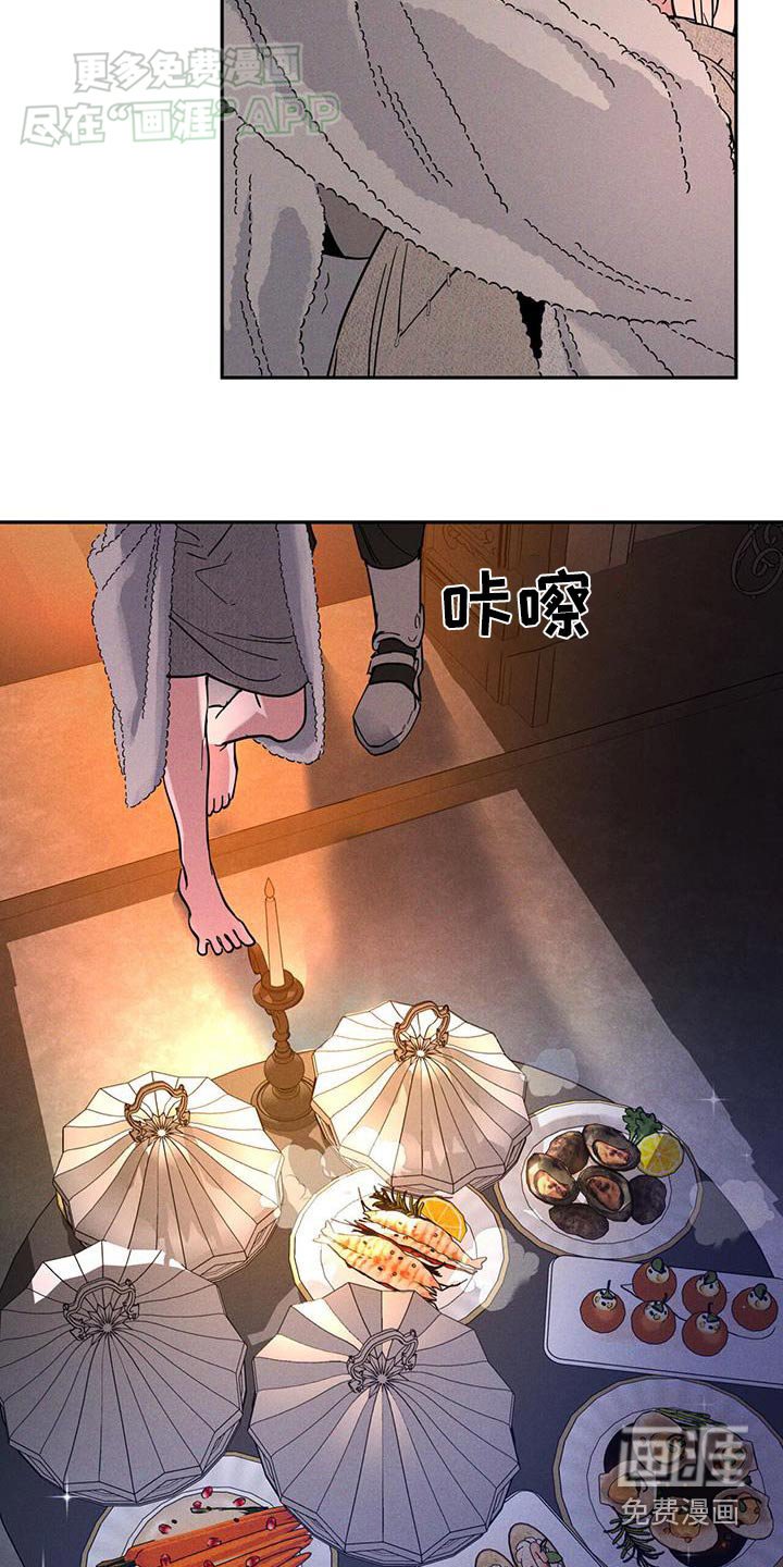第28章：自己一个人
