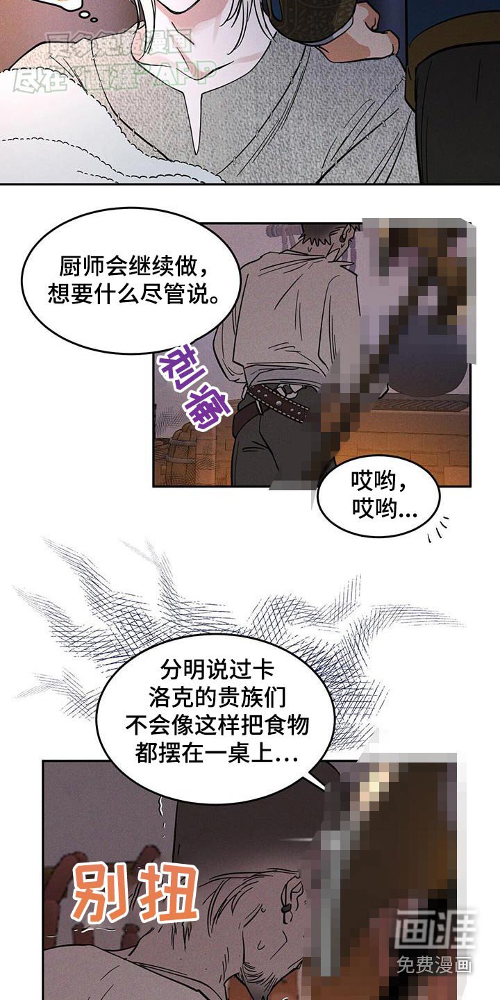 第28章：自己一个人