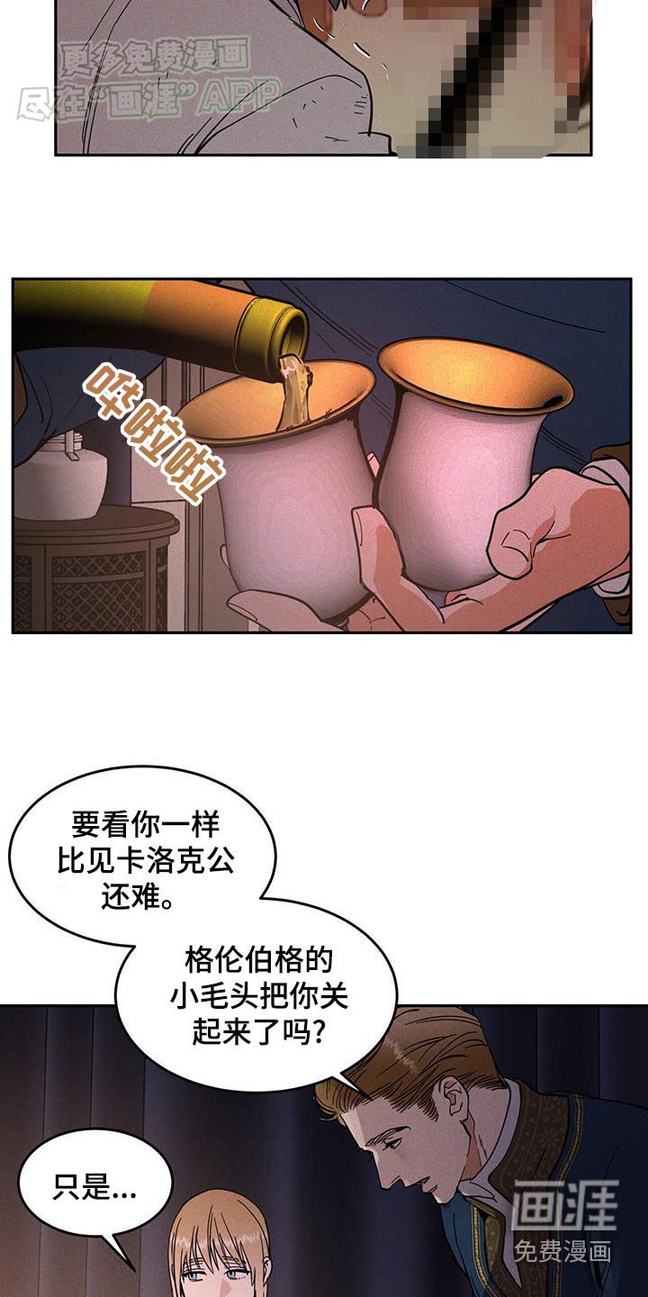 第28章：自己一个人