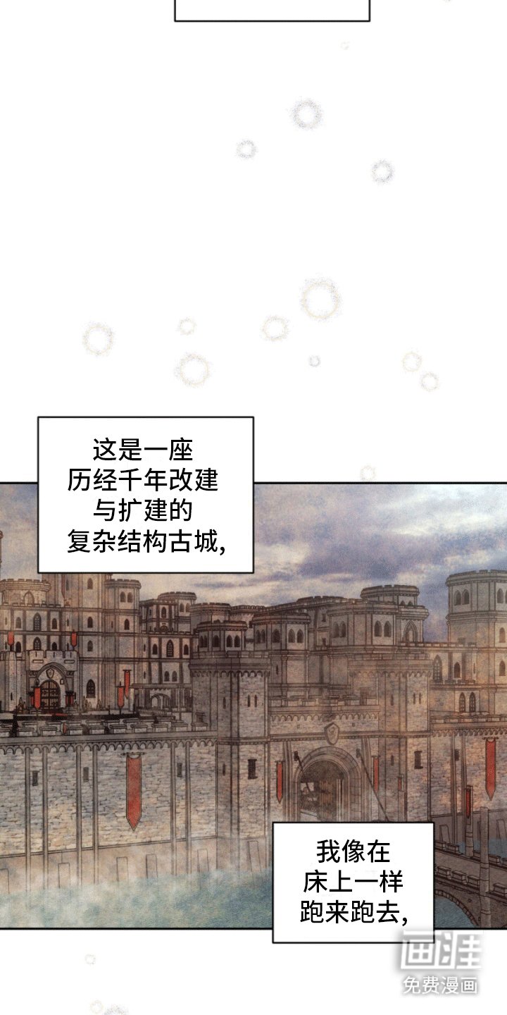 第2章：往事