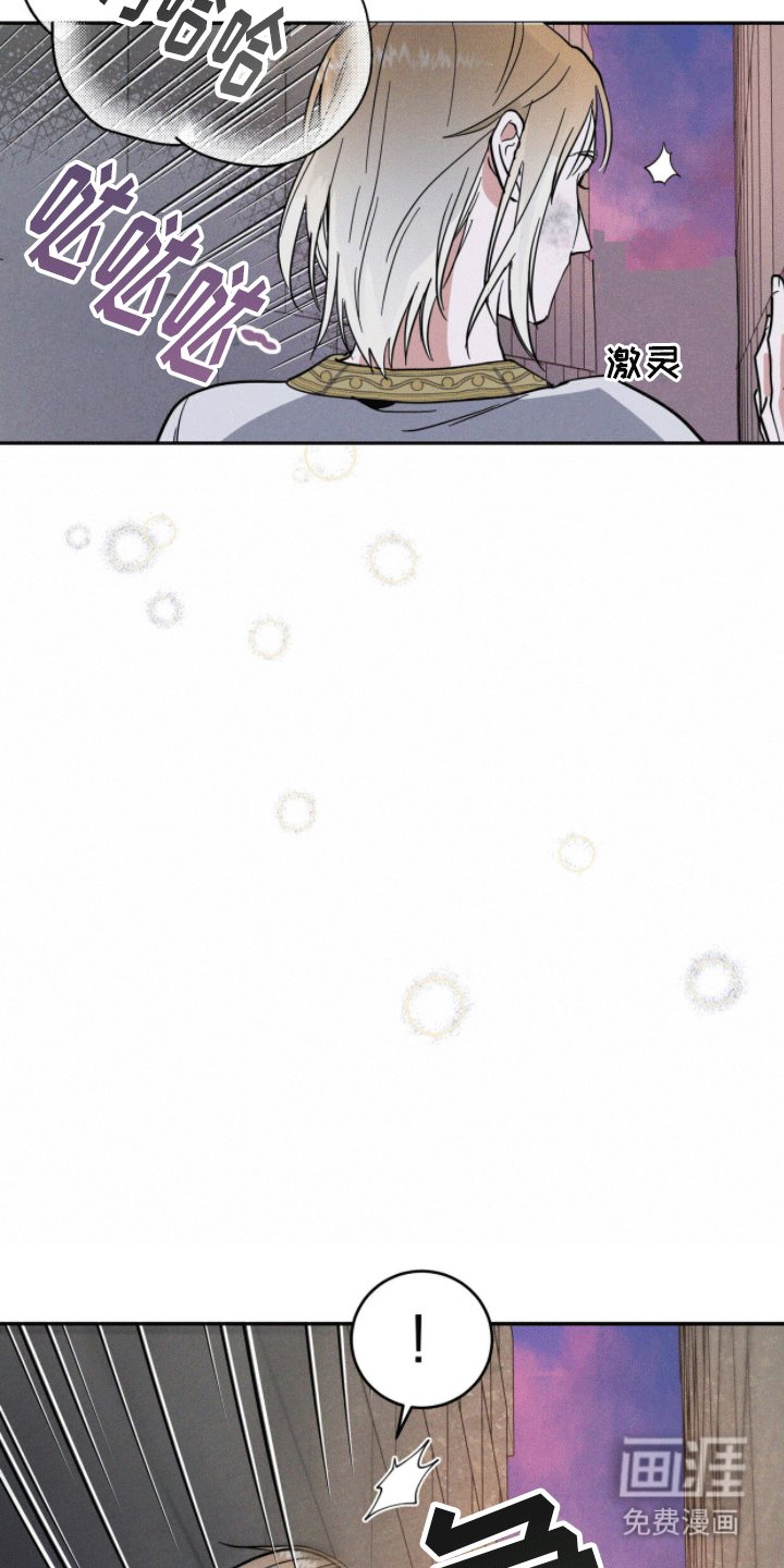第2章：往事