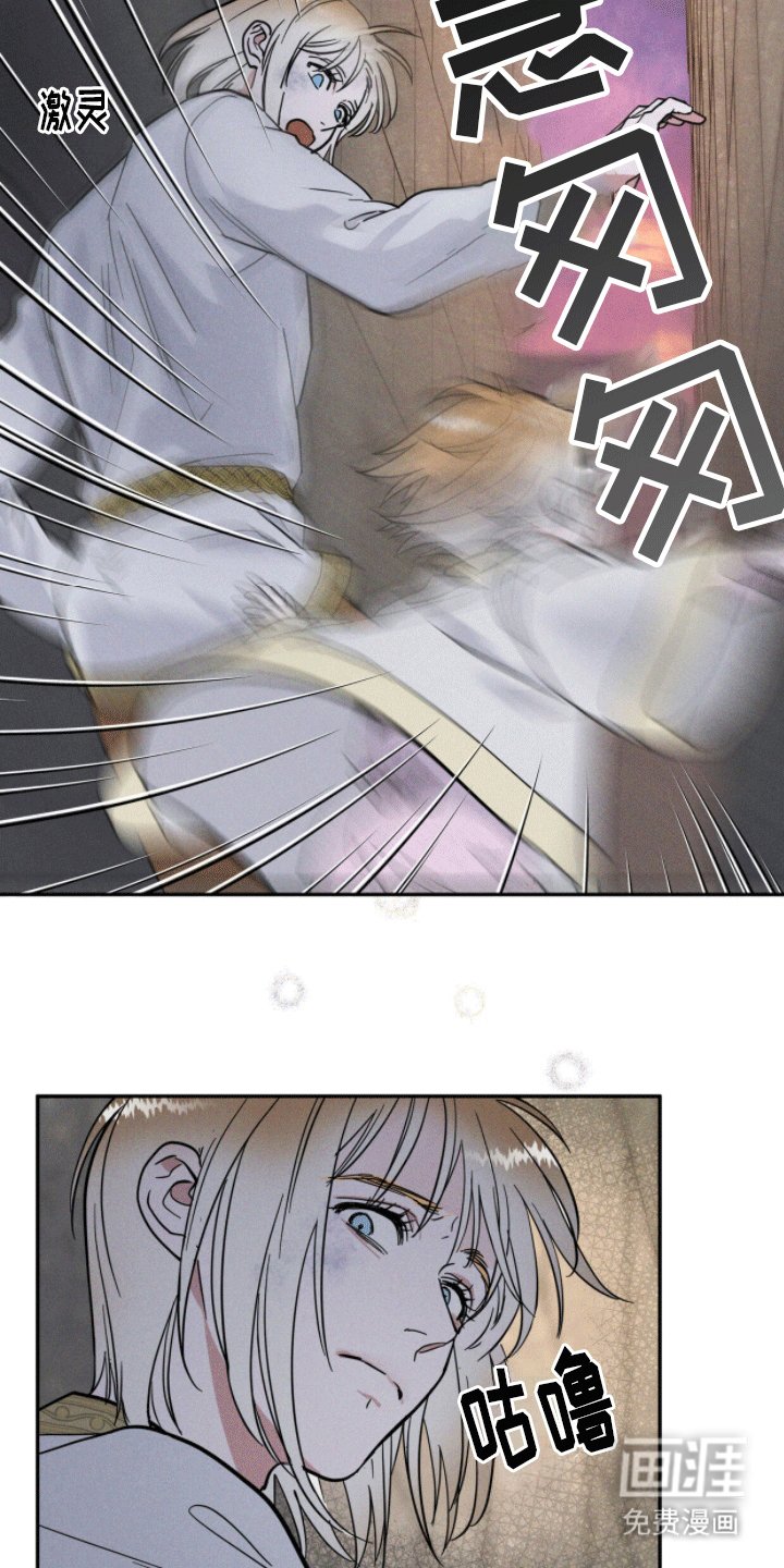 第2章：往事