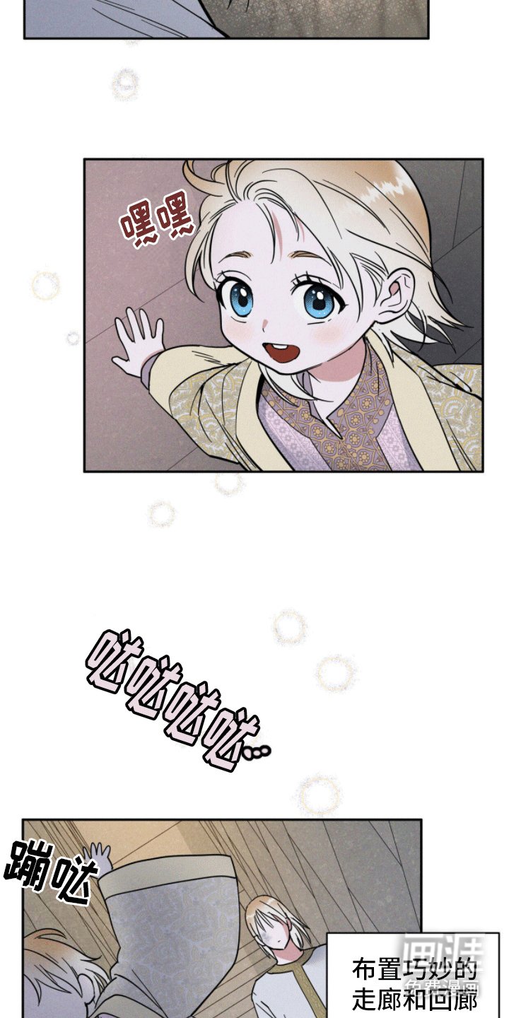 第2章：往事