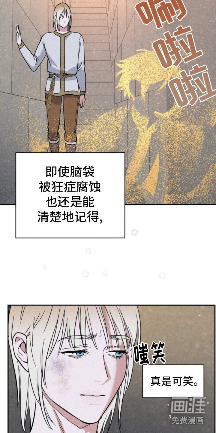 第2章：往事