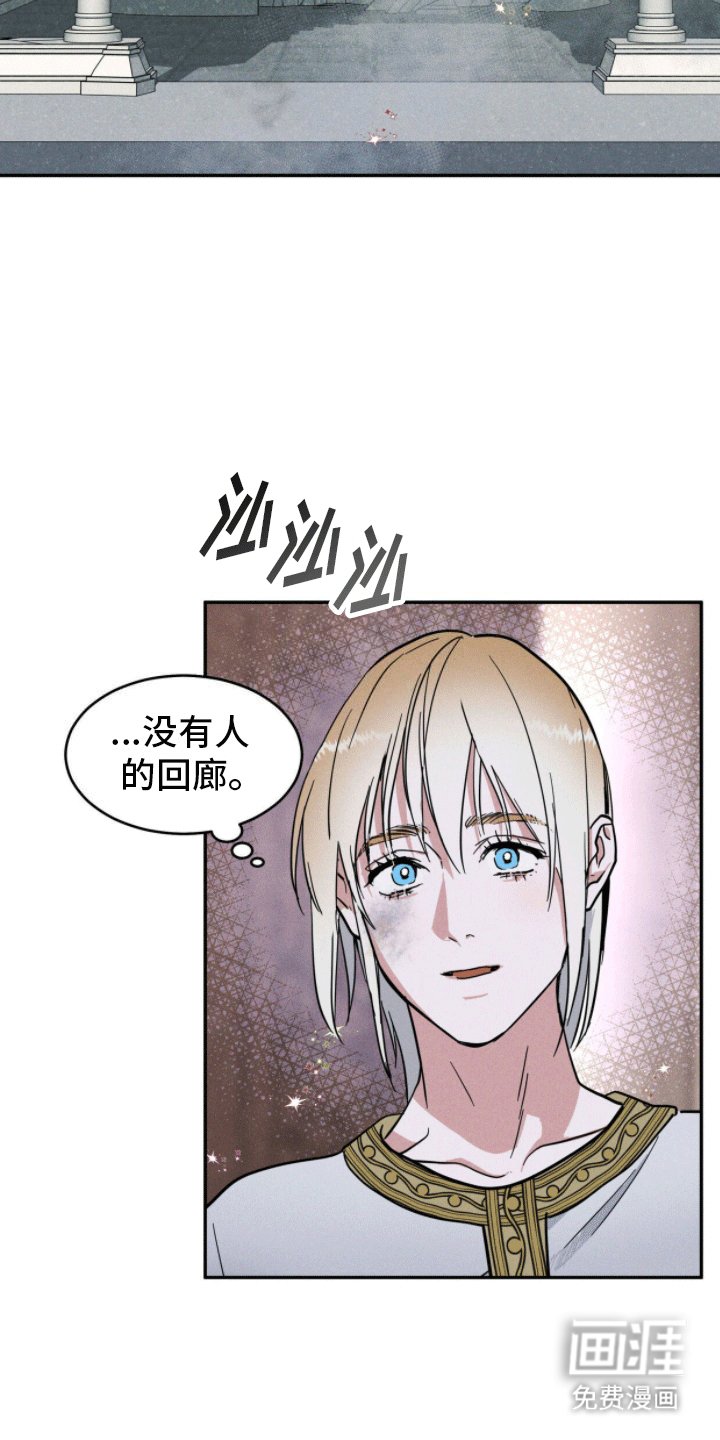 第2章：往事