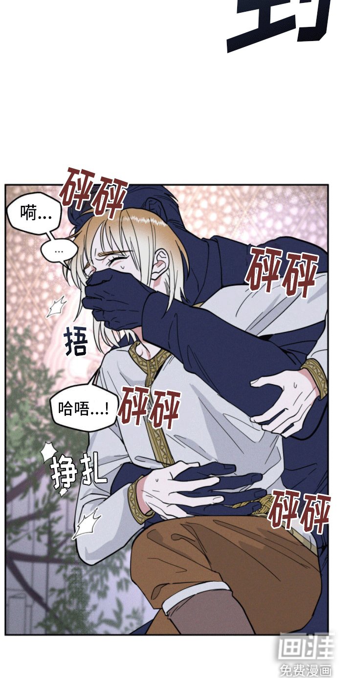 第2章：往事