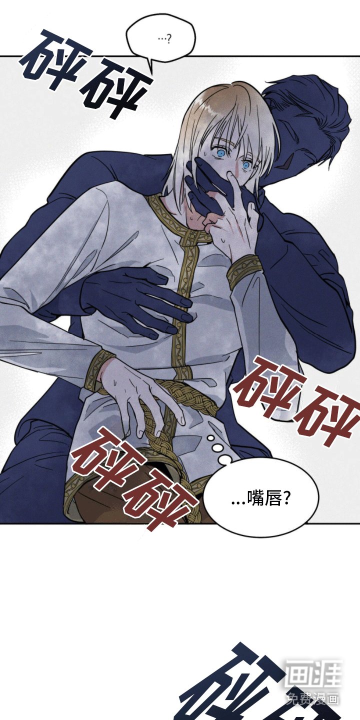 第2章：往事
