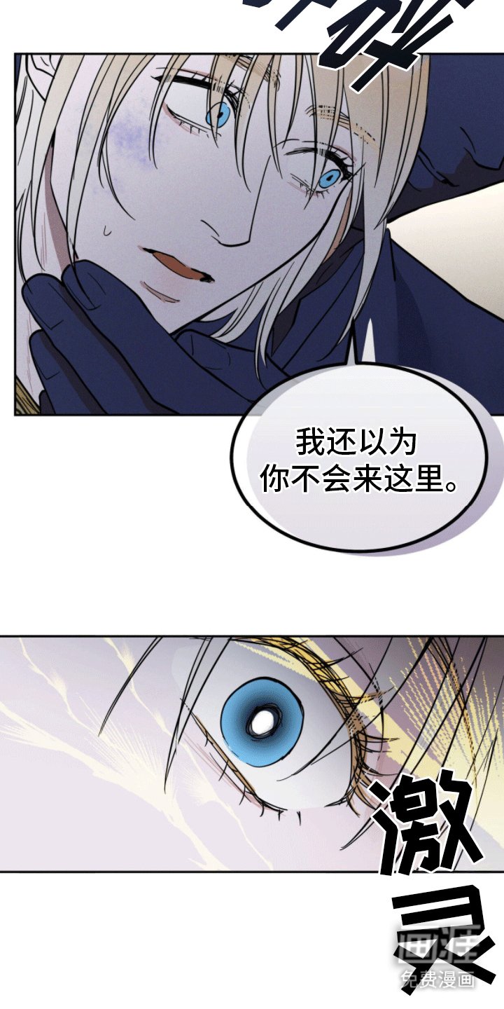 第2章：往事