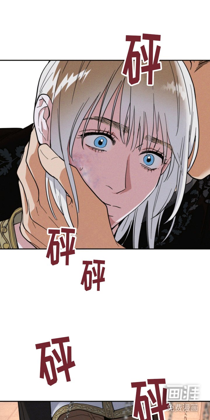 第2章：往事